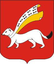 Vannes (France), coat of arms