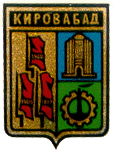 gjandza city coa sovetskii