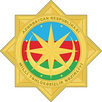 Azerbaijan Ministry of National Security (MNS), emblem