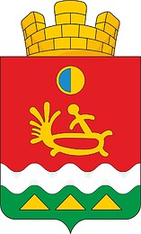Алдан (Якутия), герб
