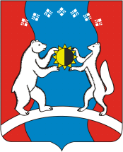 Aldan rayon (Yakutia), coat of arms