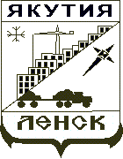 lensk city coa sov