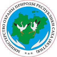 Векторный клипарт: Министерство охраны природы (Минприроды) Республики Саха (Якутия), эмблема