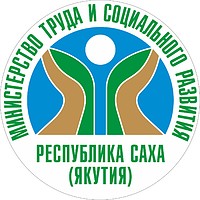 Vector clipart: Yakutia Ministry of Labor and Social Development, emblem