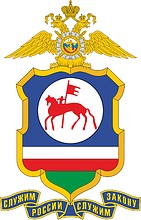 Векторный клипарт: Министерство внутренних дел (МВД) по Якутии, эмблема