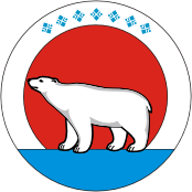 Nizhnekolymsk rayon (Yakutia), coat of arms - vector image