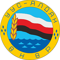 Onyorsky nasleg (Yakutia), coat of arms