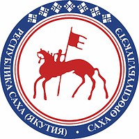 Саха (Якутия), герб (2016 г.) - векторное изображение
