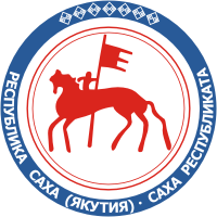 Саха (Якутия), герб (1992 г.)