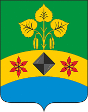 Sredne-Amginsky (Yakutia), coat of arms