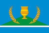 Векторный клипарт: Уолба (Якутия), флаг
