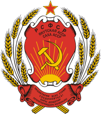 Yakut ASSR, coat of arms