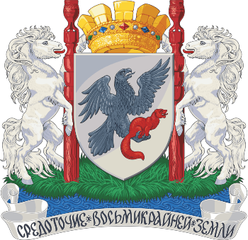 Yakutsk (Yakutia), large coat of arms - vector image