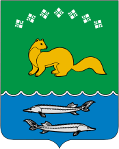 Zhigansk rayon (Yakutia), coat of arms