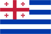 Adjara (Georgia), flag (2004) - vector image