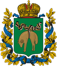 Kutaisi gubernia (Russian empire), coat of arms - vector image