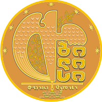 Tbilisi (Georgia), emblem