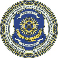 Agency of Kazakhstan for Civil Service and Anti-Corruption Affairs, former emblem