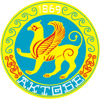 Актюбинск (Актобе, Казахстан), герб - векторное изображение