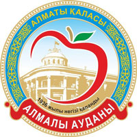 Герб Алмалинского района (Алма-Ата)