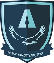 Векторный клипарт: Агентство Казахстана по противодействию коррупции (Антикоррупционная служба), эмблема