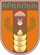 Arkalyk (Kostanay oblast), former coat of arms