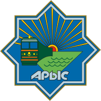 Arys (Turkistan oblast), emblem