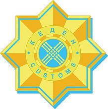 Kazakhstan Customs, emblem - vector image