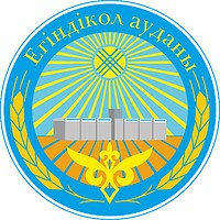 Vector clipart: Egindykol rayon (Akmola oblast), coat of arms