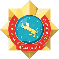 Kasachstan Finanzpolizei, Emblem