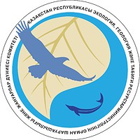 Комитет лесного хозяйства и животного мира Министерства экологии, геологии и природных ресурсов Казахстана, эмблема