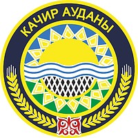 Векторный клипарт: Качирский район (Павлодарская область), герб