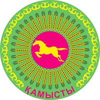 Kamysty rayon (Kostanay oblast), coat of arms