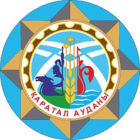 Karatal rayon (Almaty oblast), coat of arms