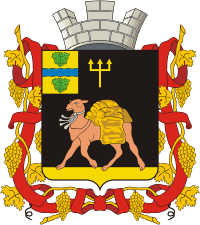 Vector clipart: Kazalinsk (Kazakhstan), coat of arms (1909)