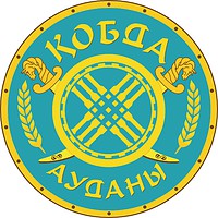 Khobdinsky rayon (Aktyubinsk oblast), coat of arms