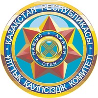 Nationale Sicherheitskomitee von Kasachstan (KNB), Emblem