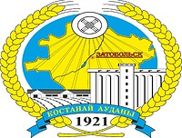 Vector clipart: Kostanaisky rayon (Kostanay oblast), emblem