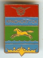 krasnokutsk-s-coa-zn2