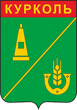 Vector clipart: Kurkol (Aksu, Pavlodar oblast), coat of arms