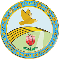 Kostanay oblast (Kazakhstan), coat of arms - vector image