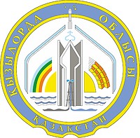 Кызылординская область (Казахстан), герб