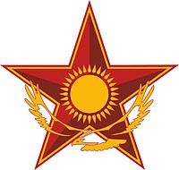 Vector clipart: Kazakhstan Armed Forces, emblem (#2)