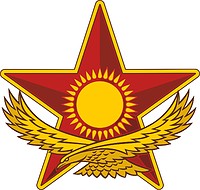 Kazakhstan Armed Forces, emblem