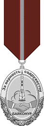 Baikonur (Kazakhstan), medal for loyalty to the community