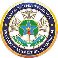 Military Institution of the Kazakhstan National Security Committee, emblem