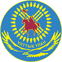 Векторный клипарт: Национальная гвардия Казахстана, эмблема