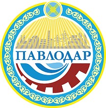 Павлодар (Павлодарская область), герб (2015 г.) - векторное изображение