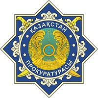 Kazakhstan Office of Public Prosecutor, emblem - vector image