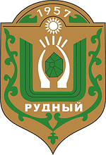 Рудный (Костанайская область), герб